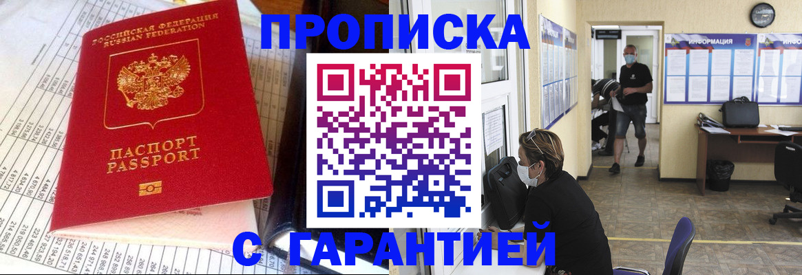 регистрация для дет. сада в Новодвинске