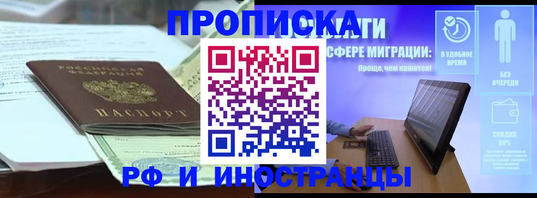 регистрация для дет. сада в Новодвинске